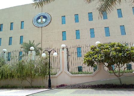 جامعة الامير سلطان بالظهران
